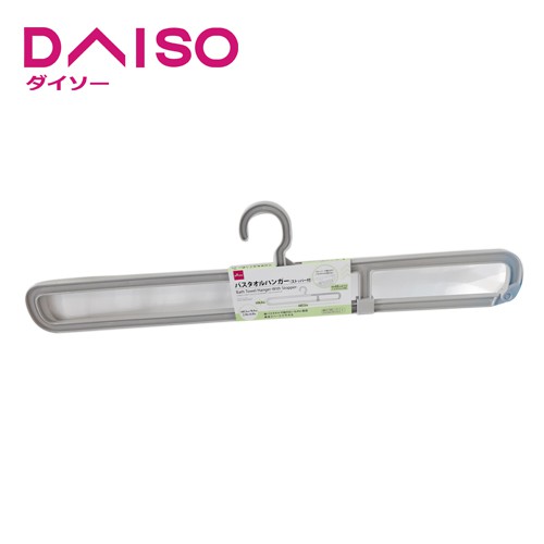 Daiso towel hanger hotsell