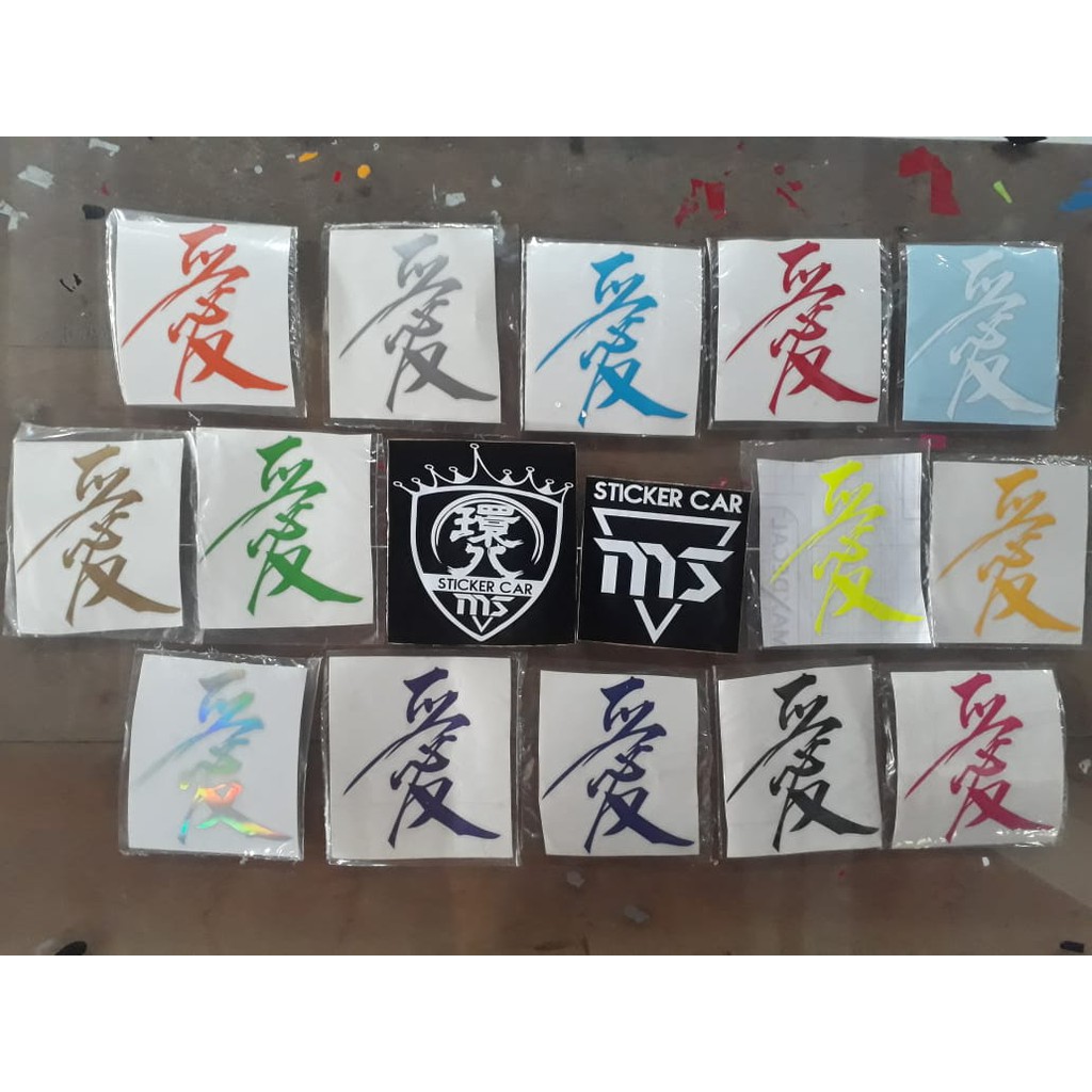 Jual stiker tulisan jepang sticker mobil motor laptop kanji racing ...