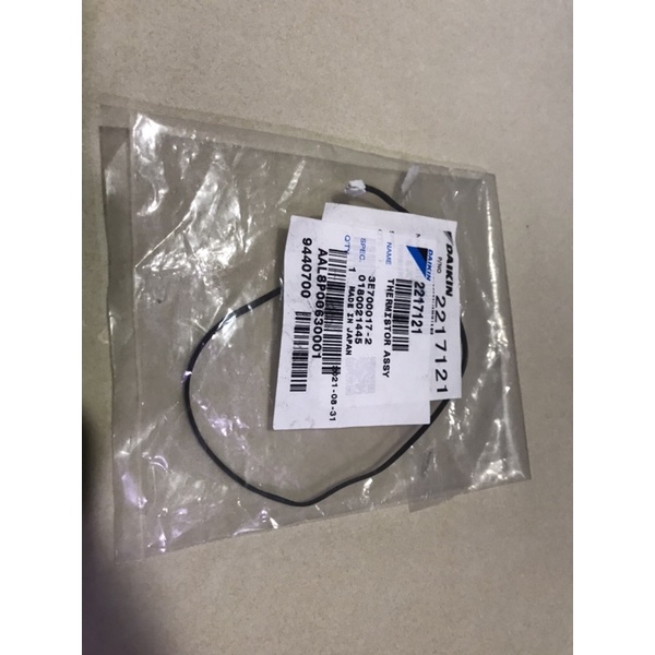 Daikin thermistor