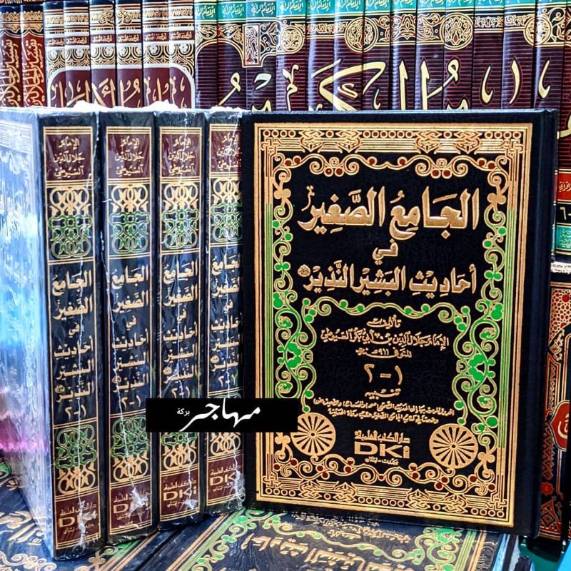 Jual Kitab Jamius Shogir fi ahaditsil basyir - DKI Bairut 1 Jilid ...