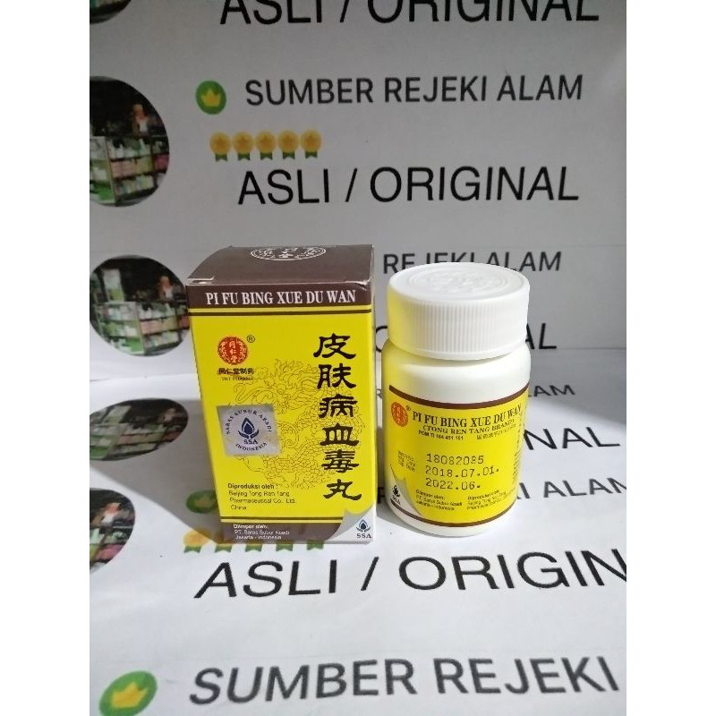 Jual Bi Fu Bing Xue Du Wan obat gatal bisul dan alergi | Shopee Indonesia