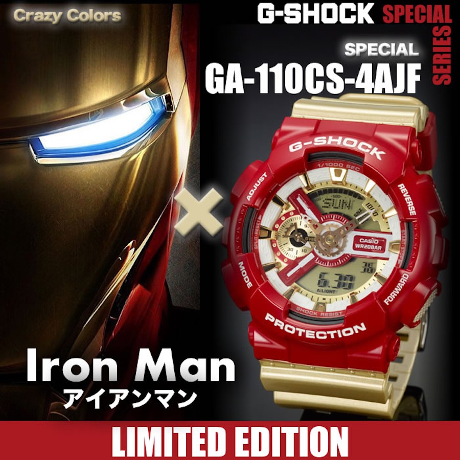 G shock iron discount man limited edition