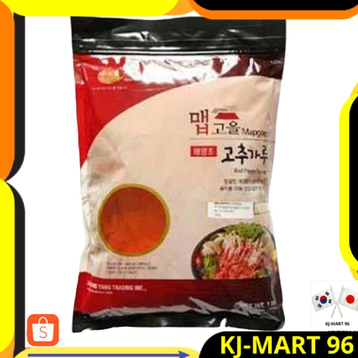 Jual Makanan Korea Korean Food Bumbu Korea Halal Gochugaru Mapgoeul