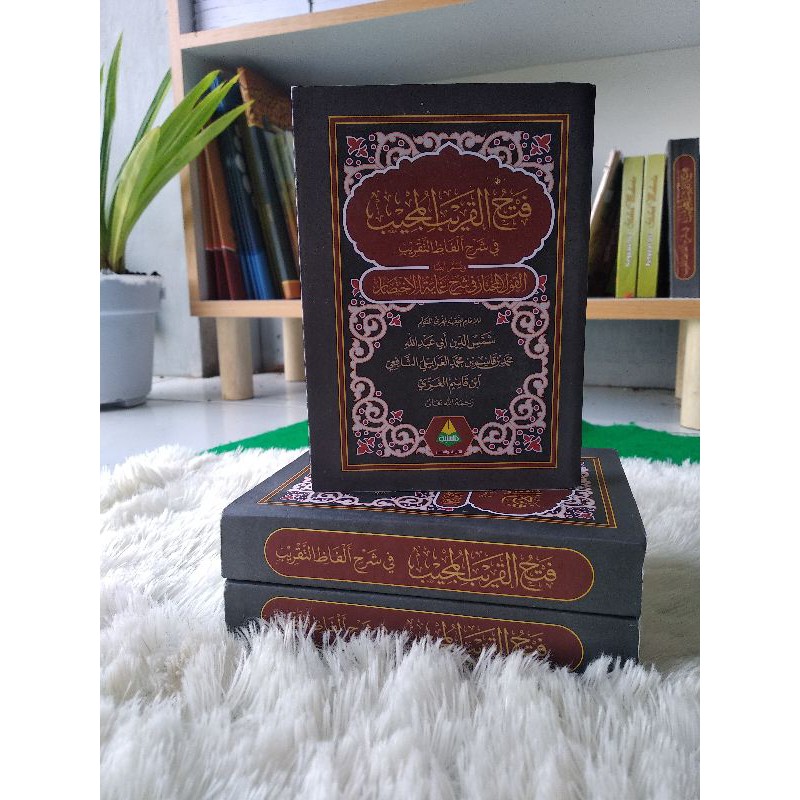 Jual KITAB FATHUL QORIB MUJIIB (SAKU) | Shopee Indonesia