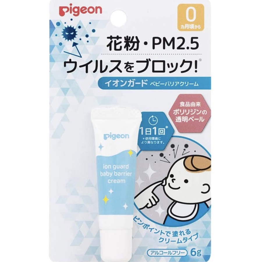 Jual Pigeon Virus Ion De Block Cream Pencegah Virus Masker Anti Virus ...