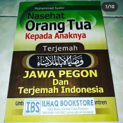 Jual Wasoya Washoya Washaya Terjemah Dan Makna Pegon Shopee Indonesia