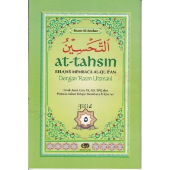 Jual Buku Tahsin - At Tahsin Jilid 5 Gema Ilmu | Shopee Indonesia