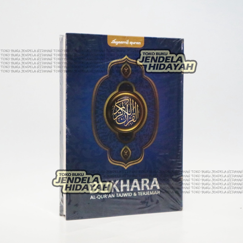 Jual ( BISA CUSTOM CETAK NAMA ) Al-Quran Bukhara BIRU A5 HC BIASA ...