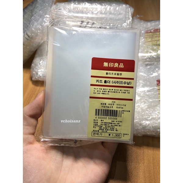 Jual kolbuk 1p muji binder muji muji collect book muji card holder binder  photocard binder 1p | Shopee Indonesia
