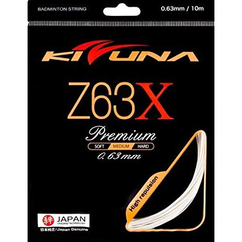 kizuna Z63X 200mロール シアン