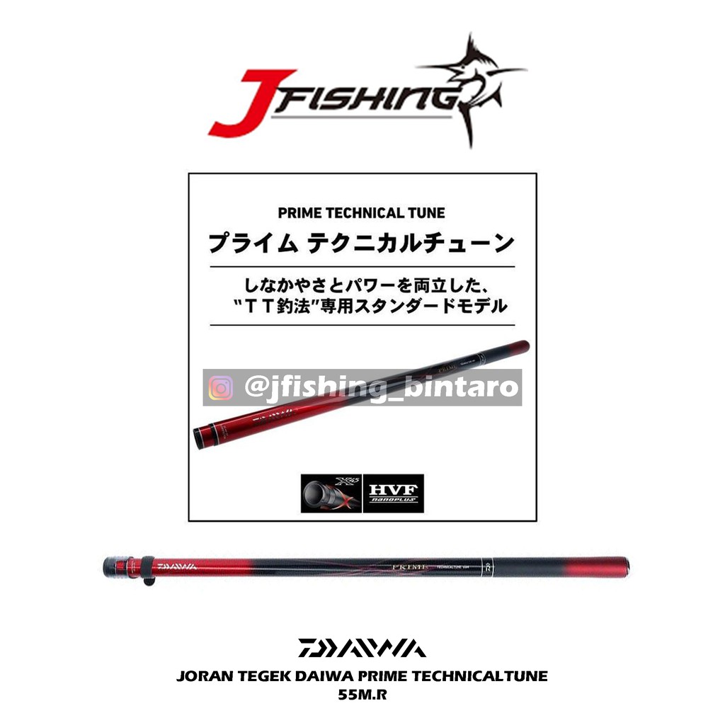 ダイワ テクニカルチューン 55M 50→55 マルチ 未使用