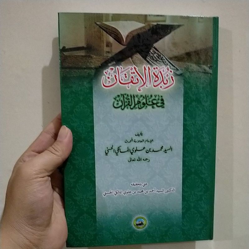 Jual Zubdatul Itqon Fi Ulumil Quran (sofwah) | Shopee Indonesia