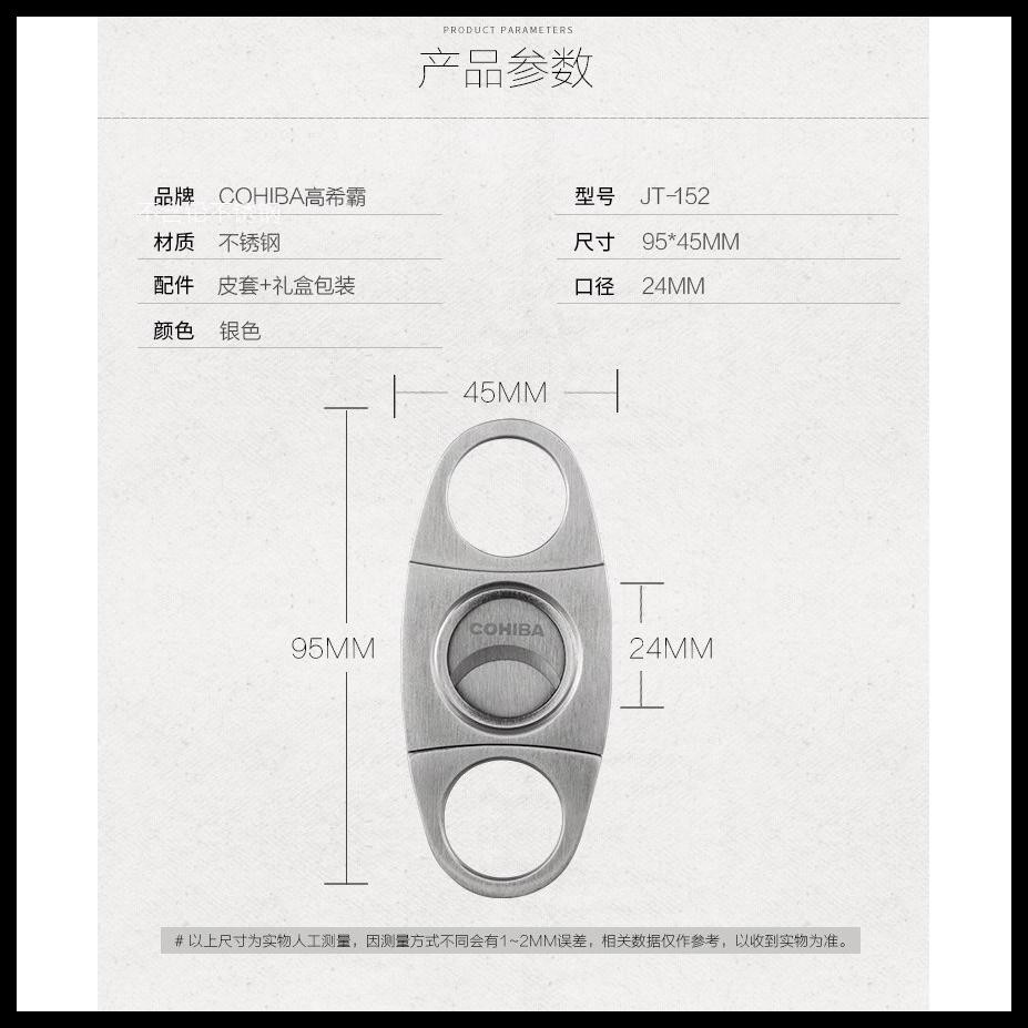 Jual EKSKLUSIF COHIBA PEMOTONG CERUTU CIGAR CUTTER DOUBLE BLADE ...