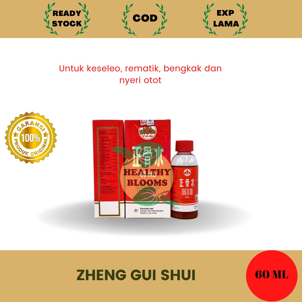 Zheng Gu Shui 60ml - Obat Pijat untuk Pegal, Keseleo