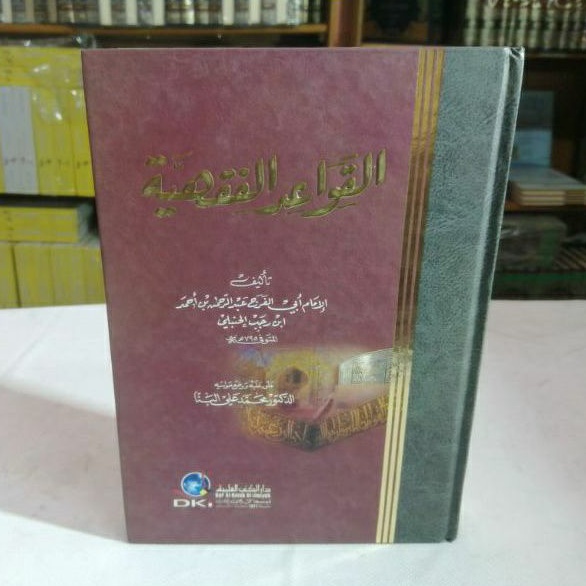 Jual Kitab al Qowaid al Fiqhiyyah / Imam Ibnu Rojab al Hanbali ...