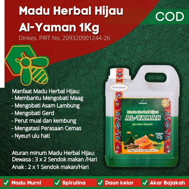 Jual Madu Hijau Spirulina Bajakah Al Yaman // Spesialis Obat Lambung // lambung Shopee Indonesia