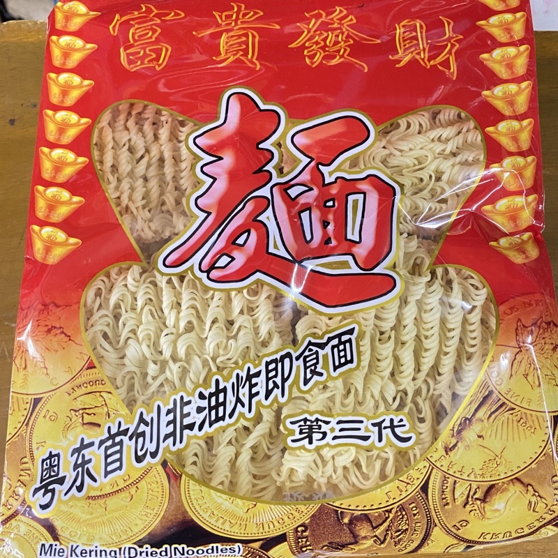 Jual (400gr) Mie Fu Gui/ Mie Fu Kui/ Fu Gui Fa Cai/ Mie panjang umur ...