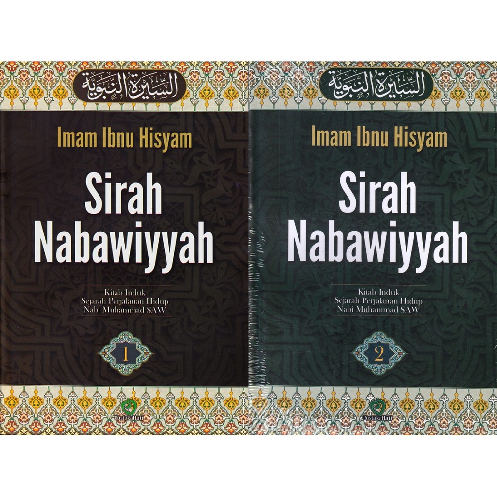 Jual Paket Dua Buku Sirah Nabawiyyah 1 Dan 2 - Imam Ibnu Hisyam - PP ...