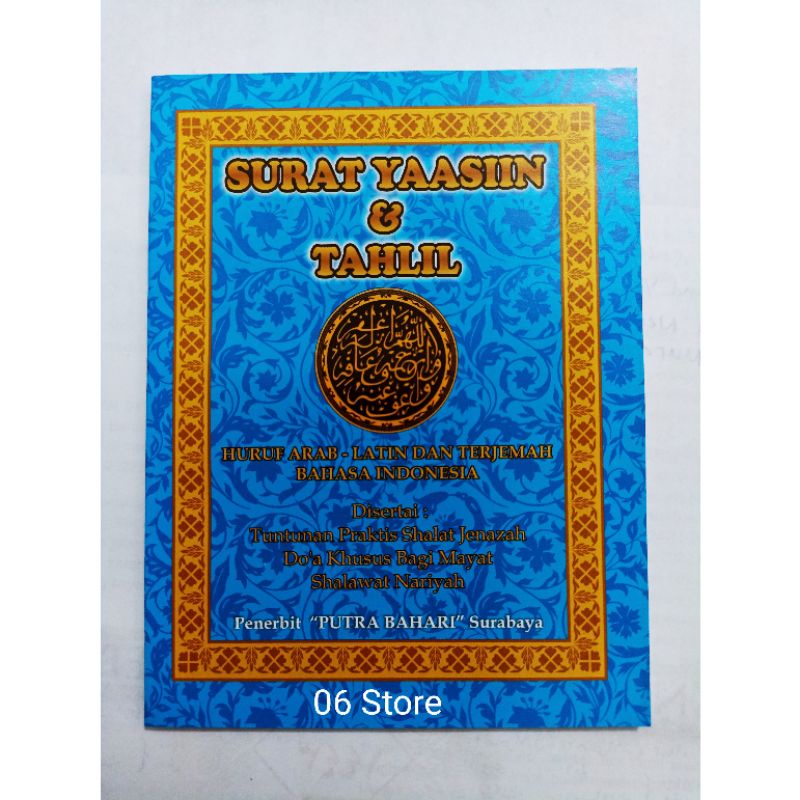 Jual Buku Surat Yasin Dan Tahlil Halaman Shopee Indonesia