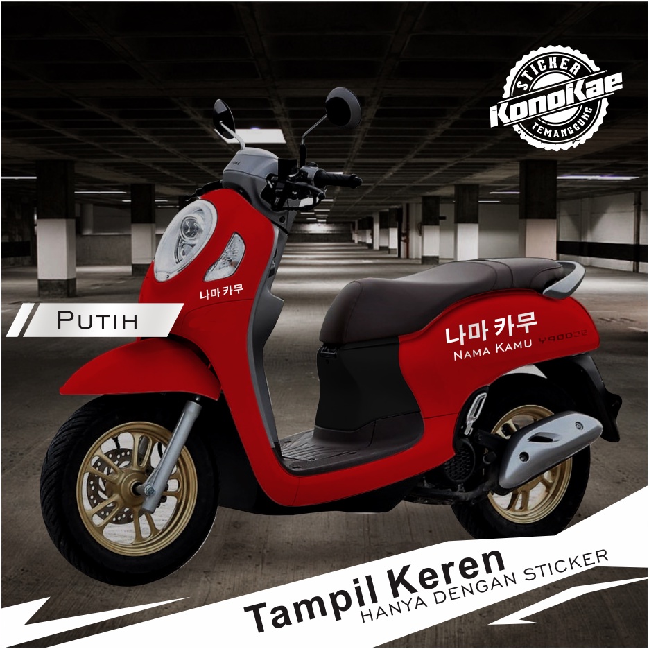 Jual Stiker Scoopy Nama Korea Jepang Sticker Custom Nama Body Vespa