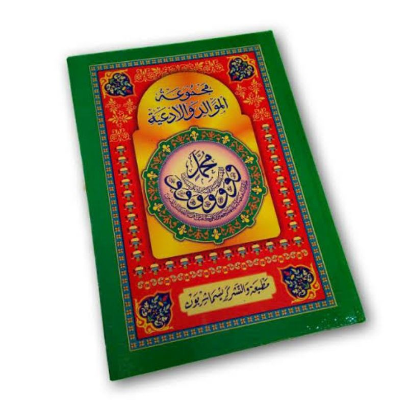 Jual Berzanji a5 dan doa doa pilihan | Shopee Indonesia