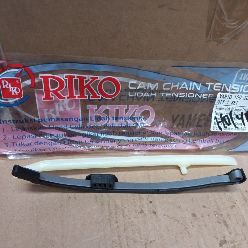 Jual KARET LIDAH TENSIONER VARIO-150 2017 MEREK RIKO | Shopee Indonesia