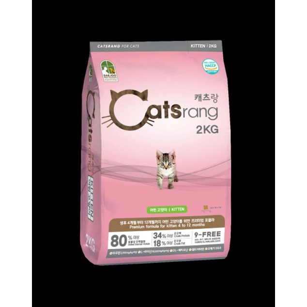Jual CATSRANG KITTEN 2kg FRESHPACK | Shopee Indonesia
