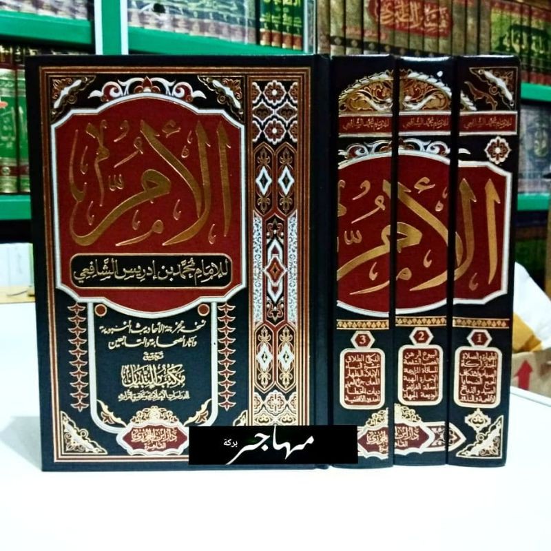 Jual Kitab Al Umm Imam Syafii 4 Jilid Dar Ibnu Jauzi Mesir Original