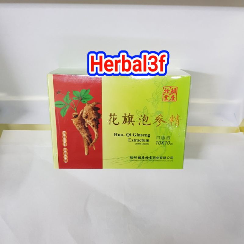 Jual Hua Qi Gingseng Extractum oral liquid 10X10cc Shopee Indonesia