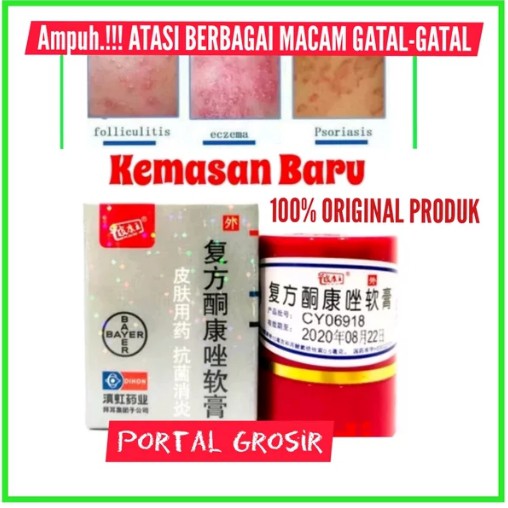 Jual Pi Kang Wang Original Salep Kl Bl Pkw Asli Obat Gatal Kulit Exsims Eksim Menahun