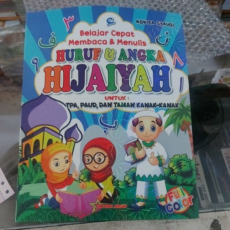 Jual Belajar Cepat Membaca Dan Menulis Huruf Dan Angka Hijaiyah BINTANG