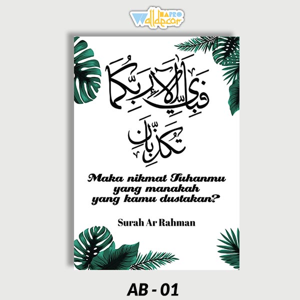 Jual Hiasan Dinding Quotes Islami Pajangan Ruang Kerja Aesthetic Poster