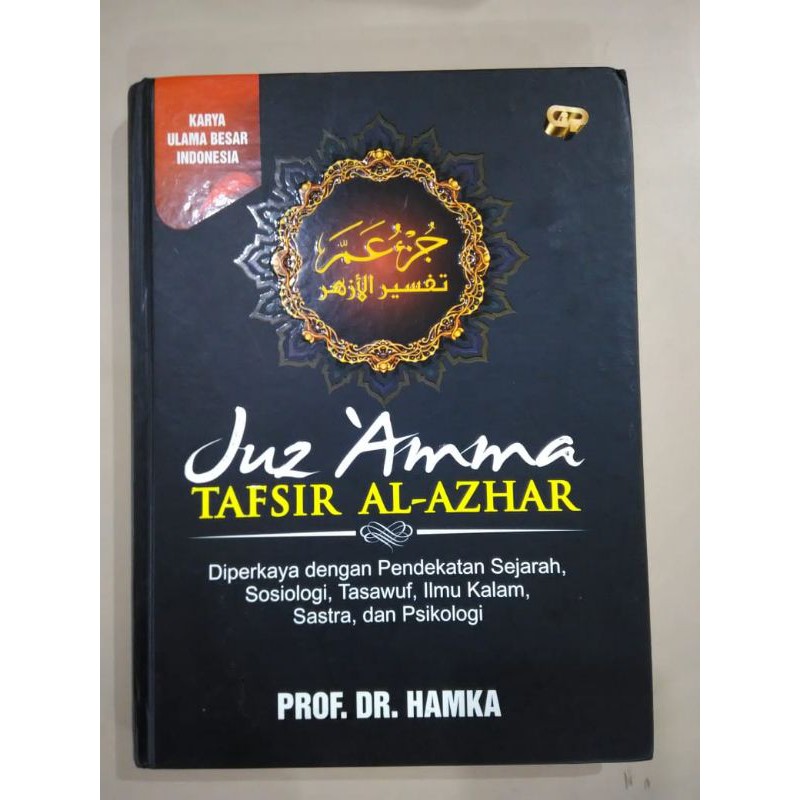 Jual Juz Amma Tafsir Al-Azhar | Shopee Indonesia