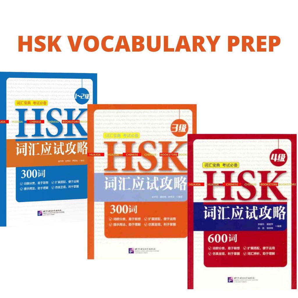 Jual HSK Vocabulary Prep | Shopee Indonesia