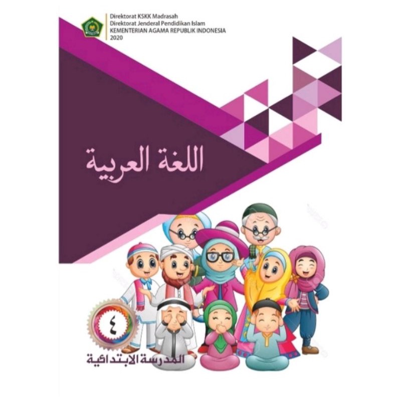 Jual Buku Siswa Bahasa Arab Kelas 4 MI Revisi k13 Kemenag | Shopee ...
