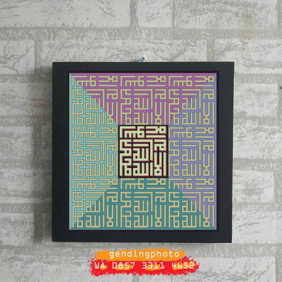 Jual Walldecor Poster Kaligrafi Kufi Syahadatain Ukuran 20 X 20 Cm