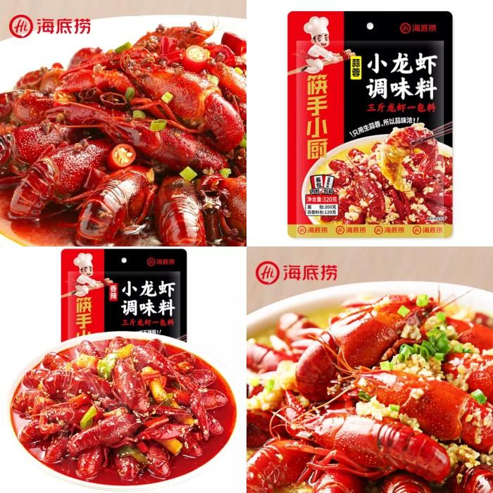 Jual Bumbu Bumbu Haidilao Spicy Mala Lobster Crayfish Base Bermutu