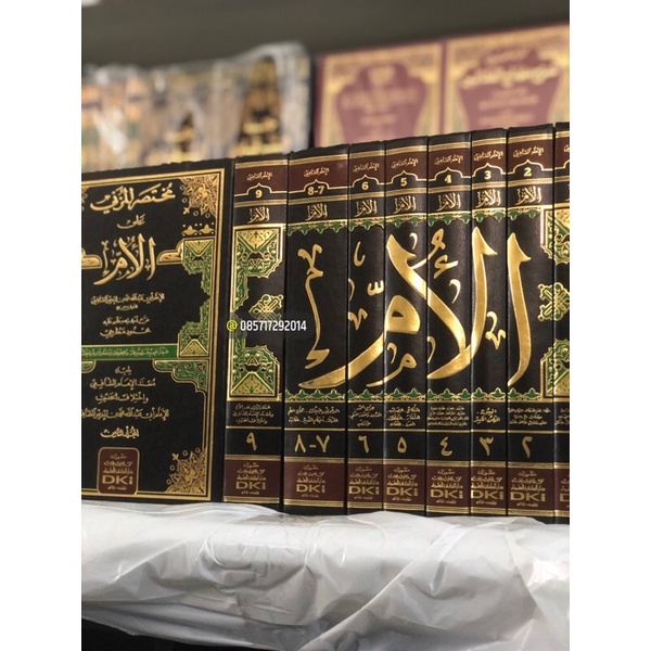 Jual Kitab Al Umm 8 Jilid Dki Kitabul Umm Imam As Syafii Cet Beirut