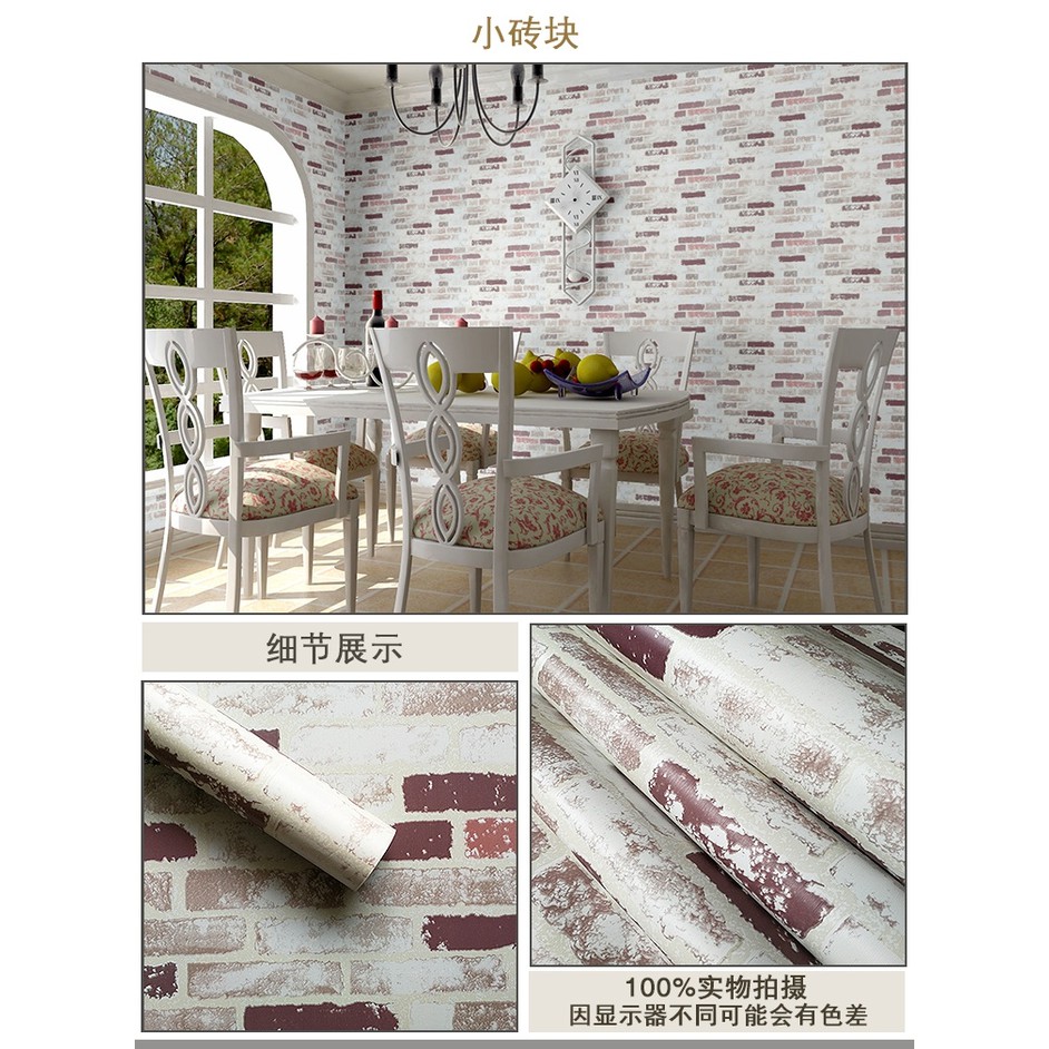 Jual R066LS Wallpaper Sticker Motif Bata - Wallpaper Dinding | Shopee ...