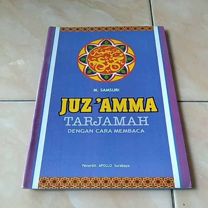 Jual Juz Amma Dan Terjemahan Dan Cara Membacanya Shopee Indonesia