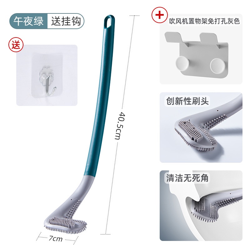 Jual SIKAT WC TOILET SILIKON GAGANG PANJANG | SIKAT PEMBERSIH LANTAI