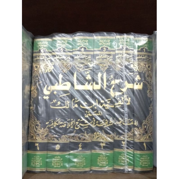 Jual Kitab Syarah Syatibi Ala Alfiyah Ibnu Malik 1 6 Dki Beirut