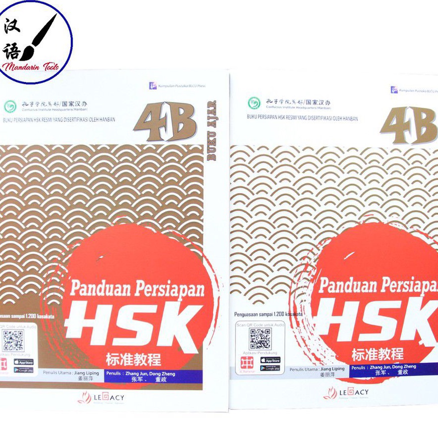 Jual Panduan Persiapan HSK Level 4B (Ajar + Latihan) | Shopee Indonesia