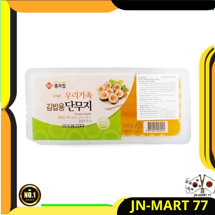 Jual Makanan Korea Korean Food Chongga Danmuji Gimbab Yang Import