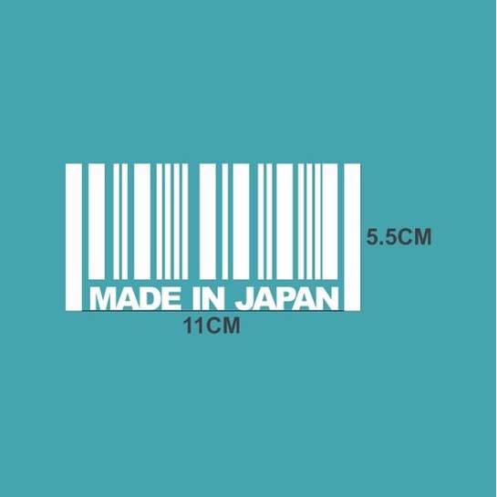 Jual Cutting Sticker MADE IN JAPAN BARCODE 11x5.5cm Bahan Oracal JDM ...