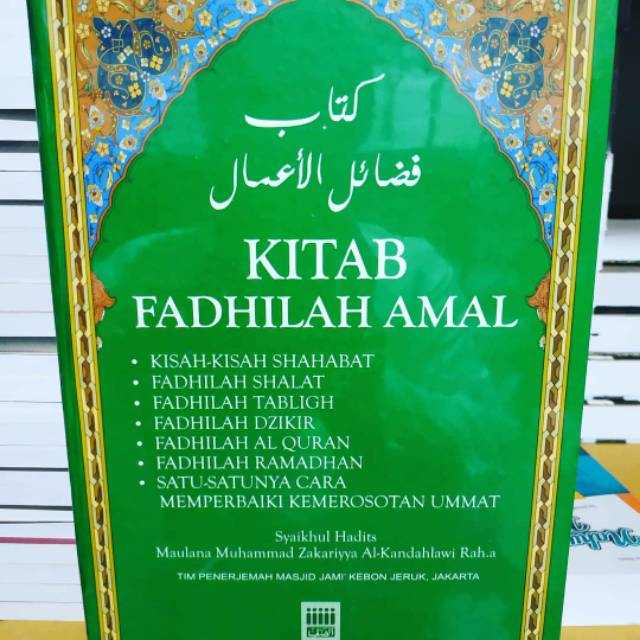 Jual Kitab Fadhilah Amal | Shopee Indonesia