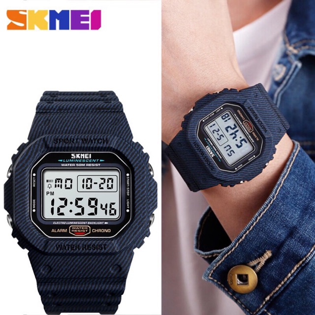 Skmei 1471 discount