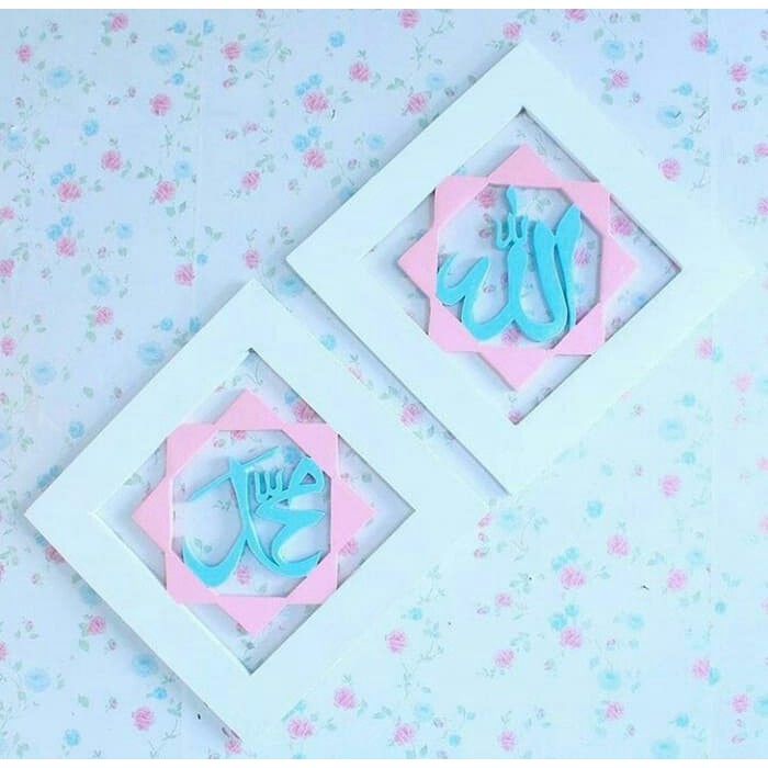 Jual Prima Shabby Craft Hiasan Dinding Kaligrafi Allah Muhammad Frame Kotak X Cm Shopee