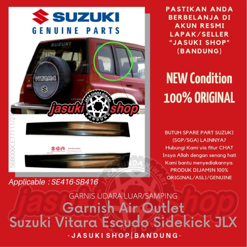 SUZUKI 積もる サイドカバー DUNLOP NGK