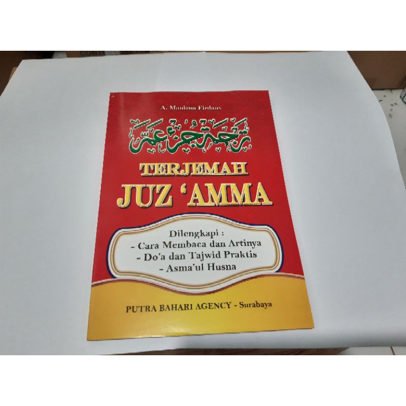 Jual JUZ AMA BESAR - A5 KRTAS BURAM | Shopee Indonesia